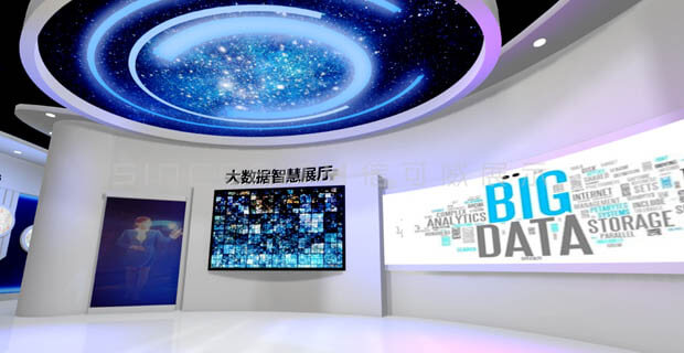 凱里大數(shù)據(jù)展廳設計效果圖